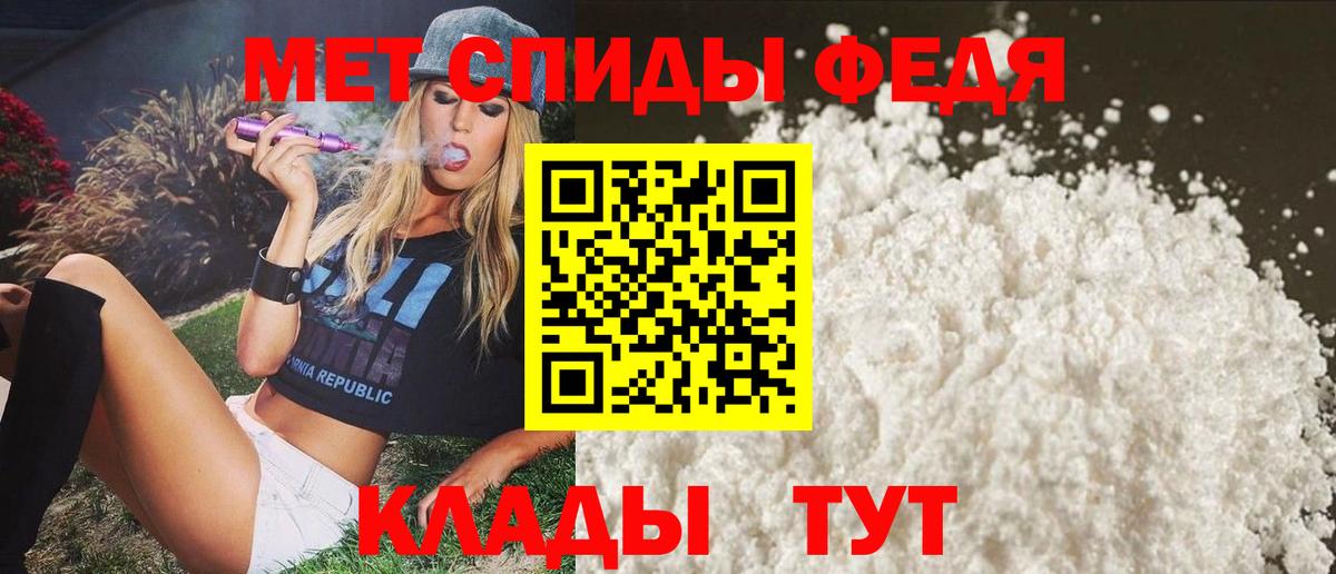 Amphetamine 98%  Amphetamine  Первоуральск  Вход с VPN  АМФЕТАМИН 
