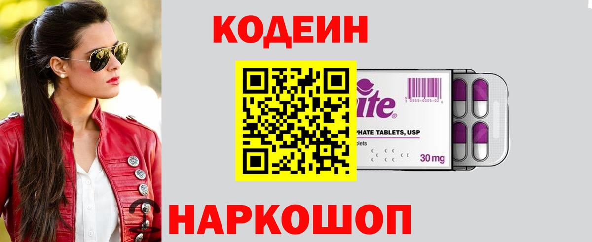 Меф   Вход с VPN  Экстази  Cocaine  Гашиш  Купить наркотики цена  Первоуральск  Бошки Шишки 