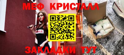 герыч Анжеро-Судженск