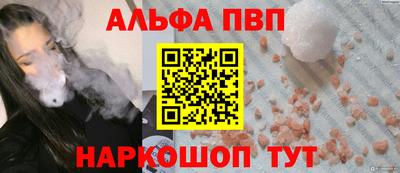 мескалин Анапа