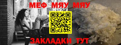 мескалин Анапа