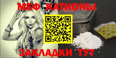 мескалин Анапа