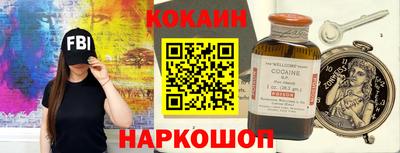 гидропоника Ангарск