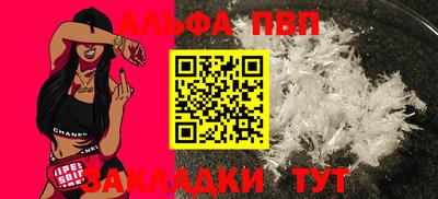 герыч Анжеро-Судженск