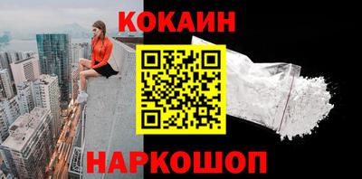 герыч Анжеро-Судженск
