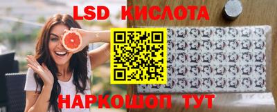 гидропоника Ангарск