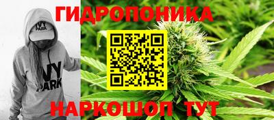 мескалин Анапа