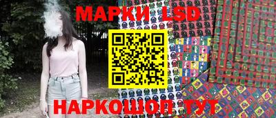 гидропоника Ангарск