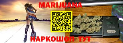 герыч Анжеро-Судженск