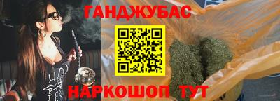герыч Анжеро-Судженск