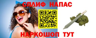 мефедрон Каменск-Шахтинский