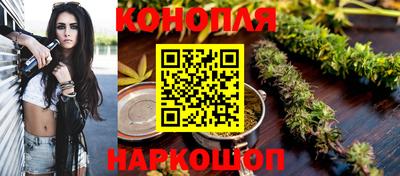 гидропоника Ангарск