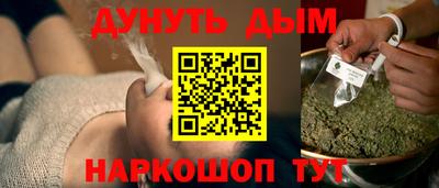 гидропоника Ангарск
