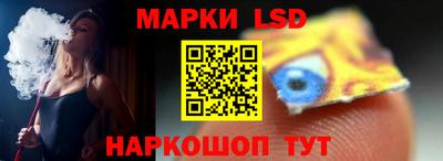 мескалин Анапа