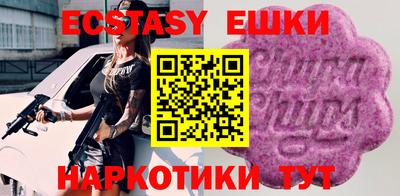 герыч Анжеро-Судженск