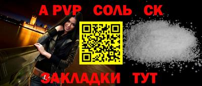 гидропоника Ангарск