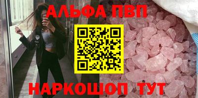 гидропоника Ангарск