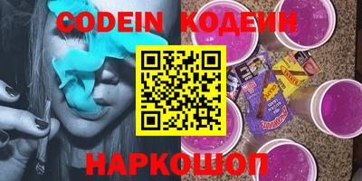 герыч Анжеро-Судженск