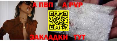 гидропоника Ангарск