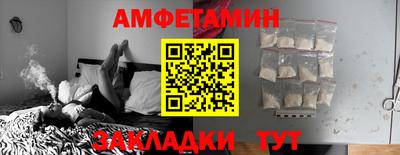 герыч Анжеро-Судженск