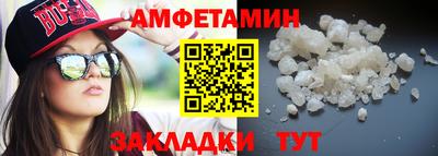 мескалин Анапа