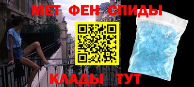 герыч Анжеро-Судженск