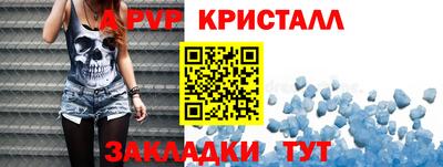 герыч Анжеро-Судженск