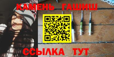гидропоника Ангарск