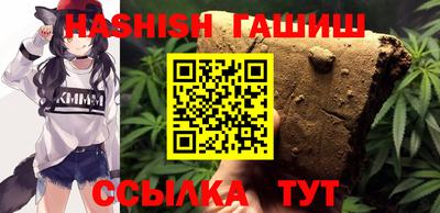 мескалин Анапа
