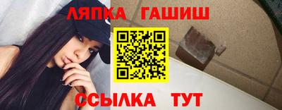 мескалин Анапа