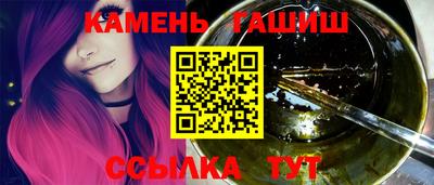 мескалин Анапа