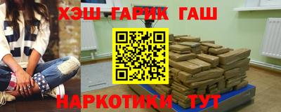 герыч Анжеро-Судженск
