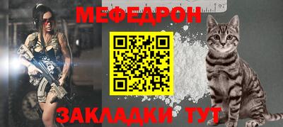 герыч Анжеро-Судженск