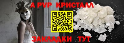 герыч Анжеро-Судженск