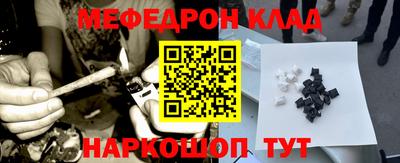 герыч Анжеро-Судженск