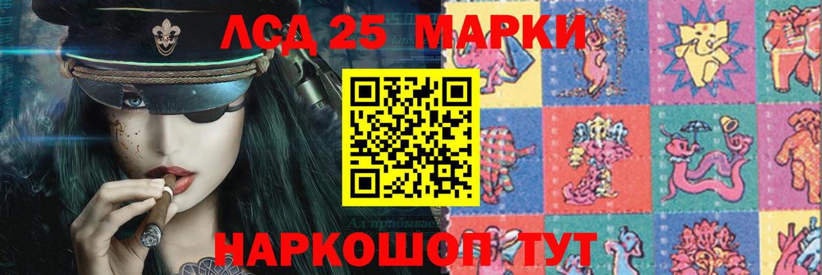 Первоуральск  Лсд 25 экстази ecstasy  Вход с VPN  ЛСД экстази ecstasy 