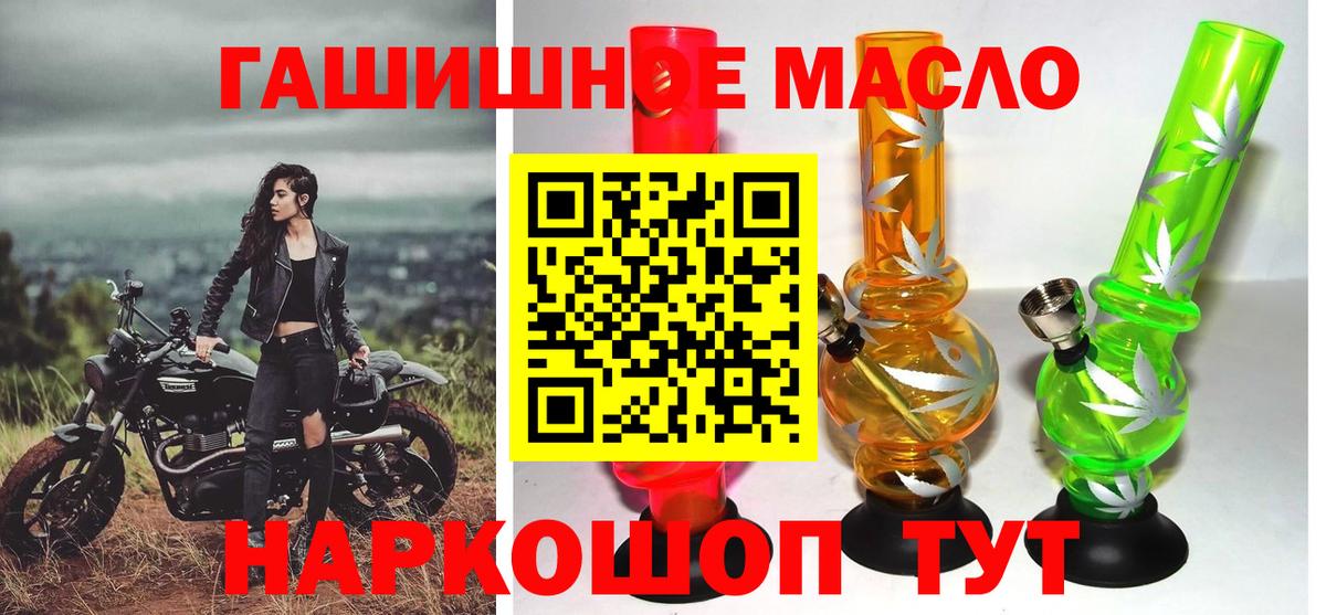 ТГК вейп Первоуральск