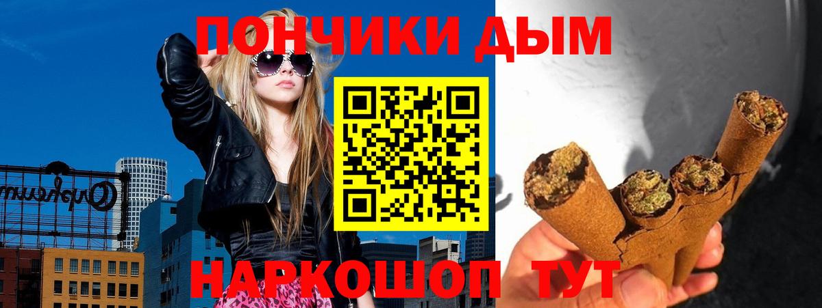 Марихуана план Первоуральск