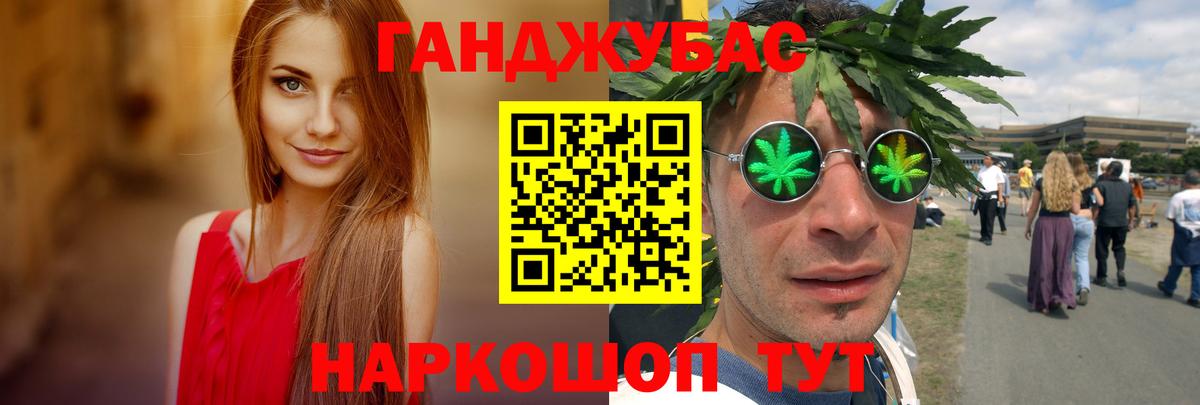 Конопля сатива  Канабис VHQ  Шишки марихуана LSD WEED  Первоуральск  Вход с VPN 